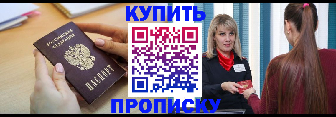 форма 3 в Кургане